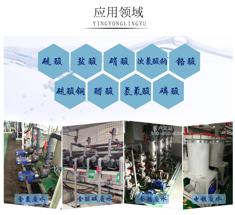 東莞市塑寶泵業(yè)有限公司